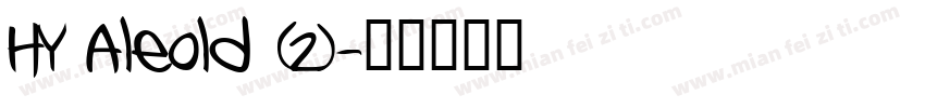 HY Aleold (2)字体转换